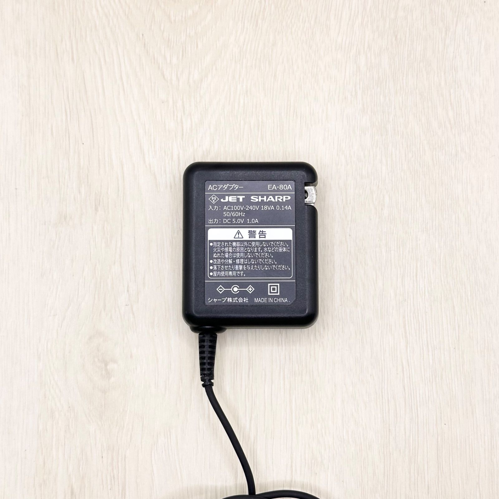SHARP EA-80A シャープ 電子辞書 純正 純正品 ACアダプター 充電器