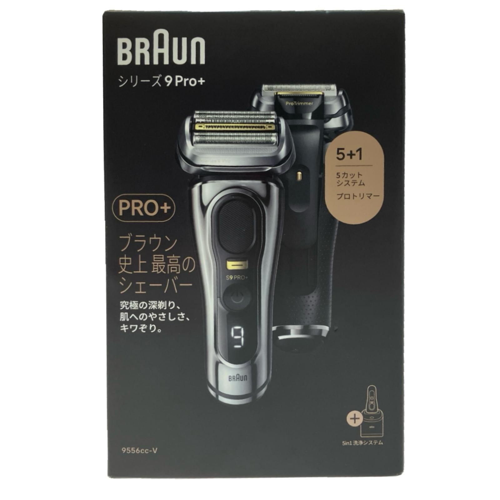$$ BRAUN ブラウン シリーズ9 Pro メタリックシルバー 9556cc-V