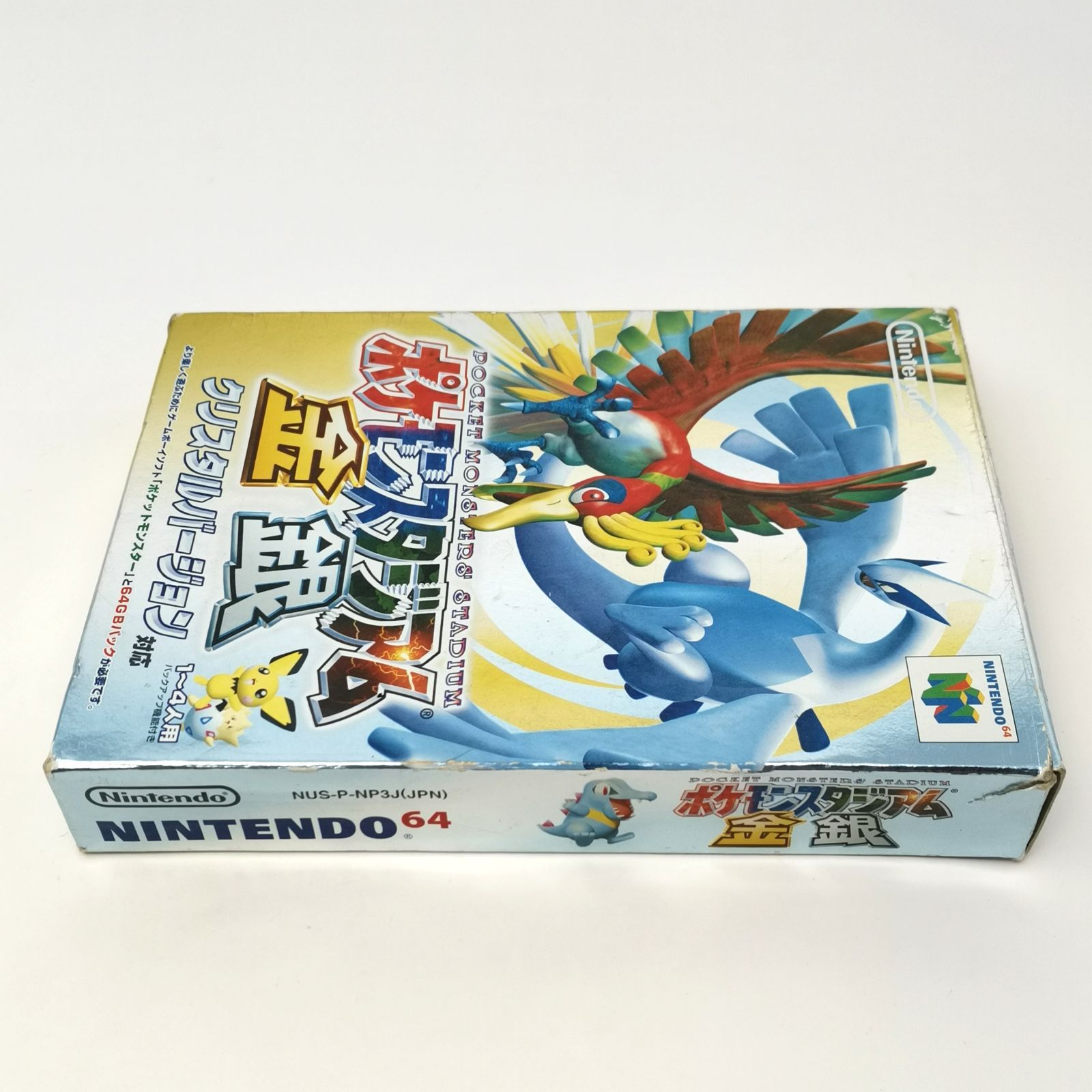 ゲームボーイソフト ポケットモンスター クリスタルバージョン 取扱説明書 箱付き GBC]ポケットモンスター クリスタルバージョン