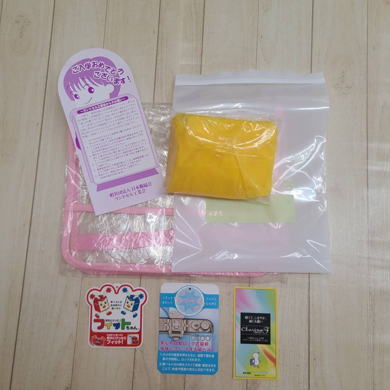 フィットちゃん