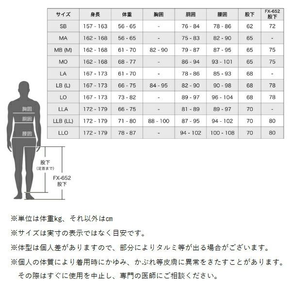 24年2月新商品 ≫