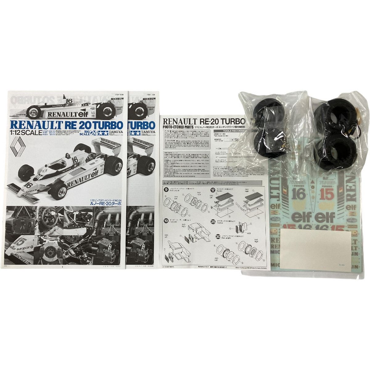 TAMIYA タミヤ 1/12 ルノー RE-20 ターボ ビッグスケール