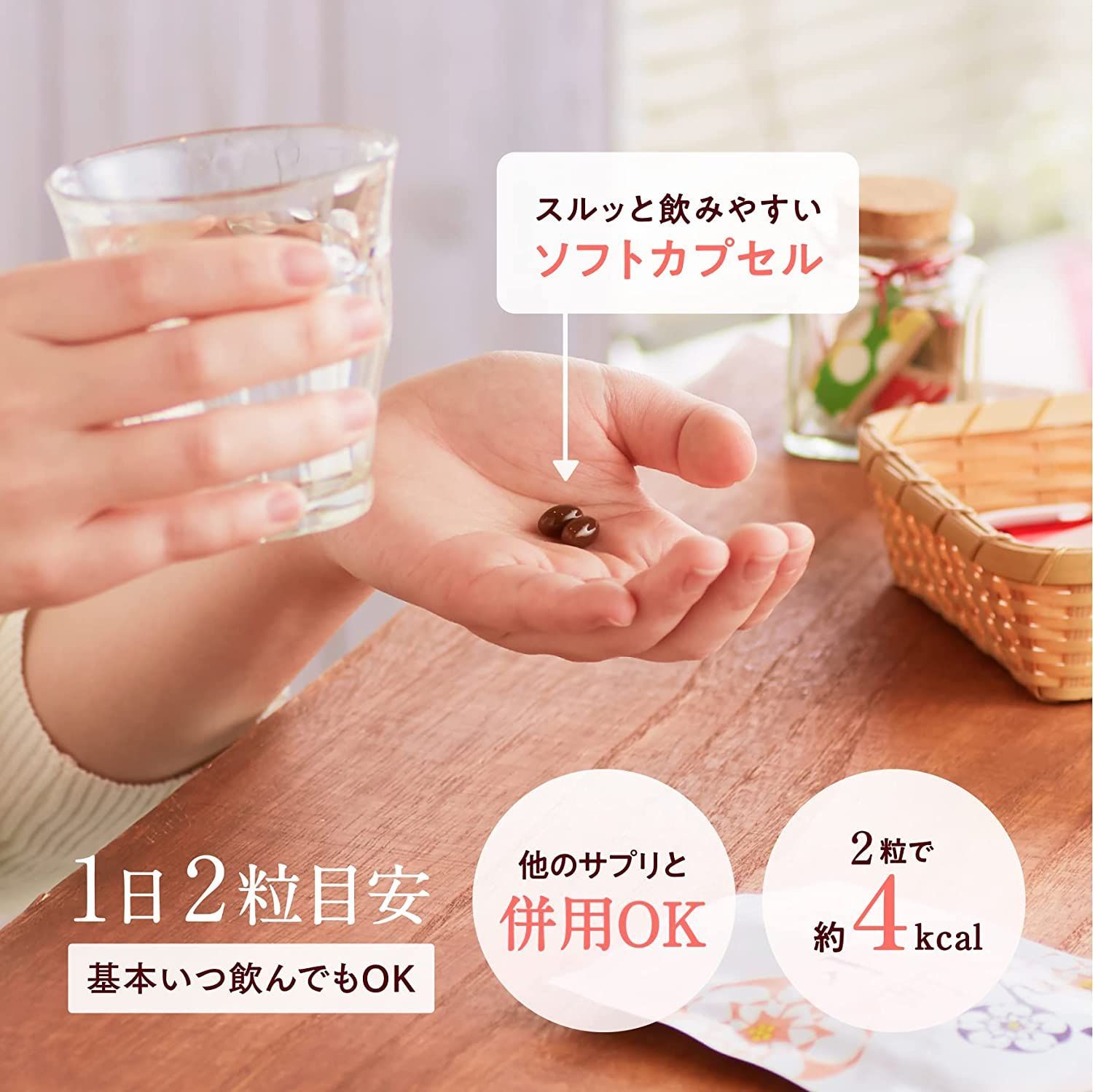 新品】すっぽん小町 62粒 31日分 送料無料 ポスト投函 - メルカリ