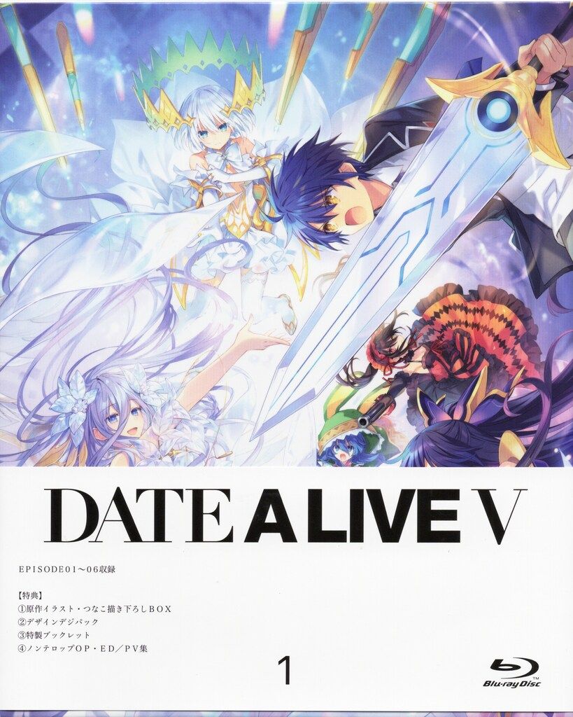 デート・ア・ライブIV Blu-ray BOX 下巻 [Blu-ray]