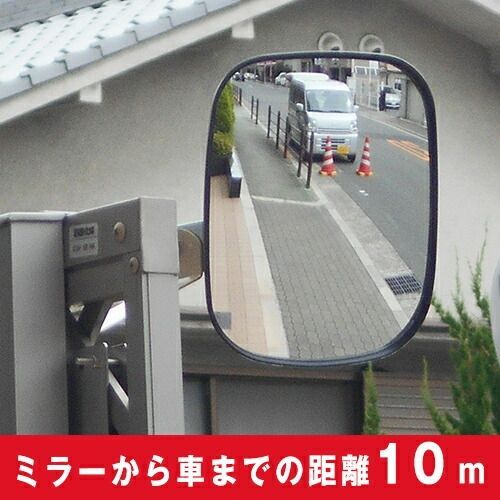 車庫 カーブミラー