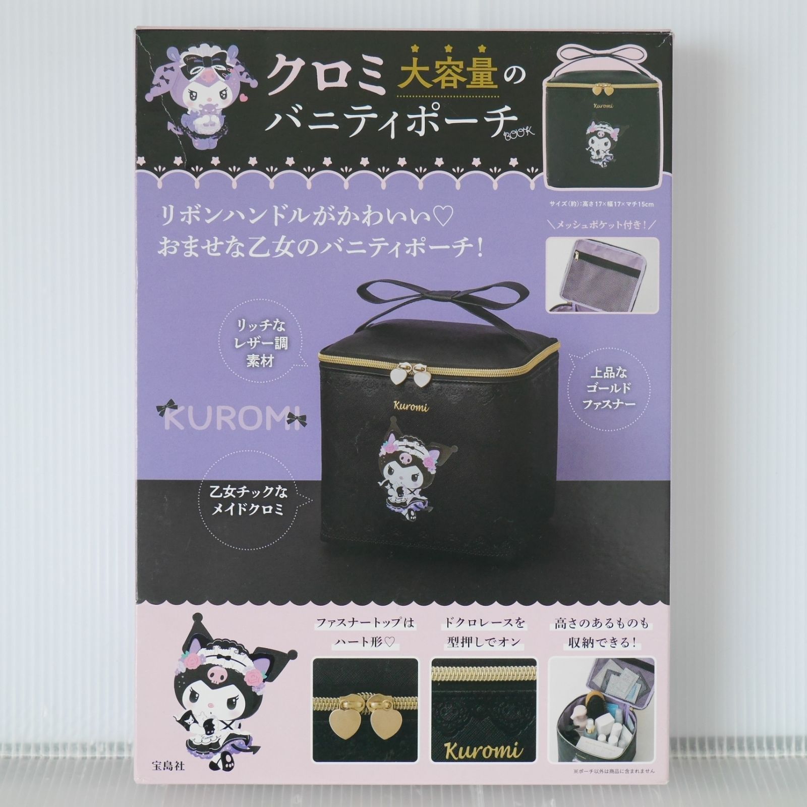 ☆オーダー受付中①☆パン タコさんウィンナー ランチマット