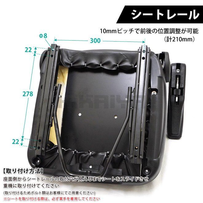 フォークリフトシート アームレスト付き 汎用多目的 交換用シート コンフォートシート オペレーターシート リクライニング KIKAIYA（北海道・沖縄→個人宅配送不可）