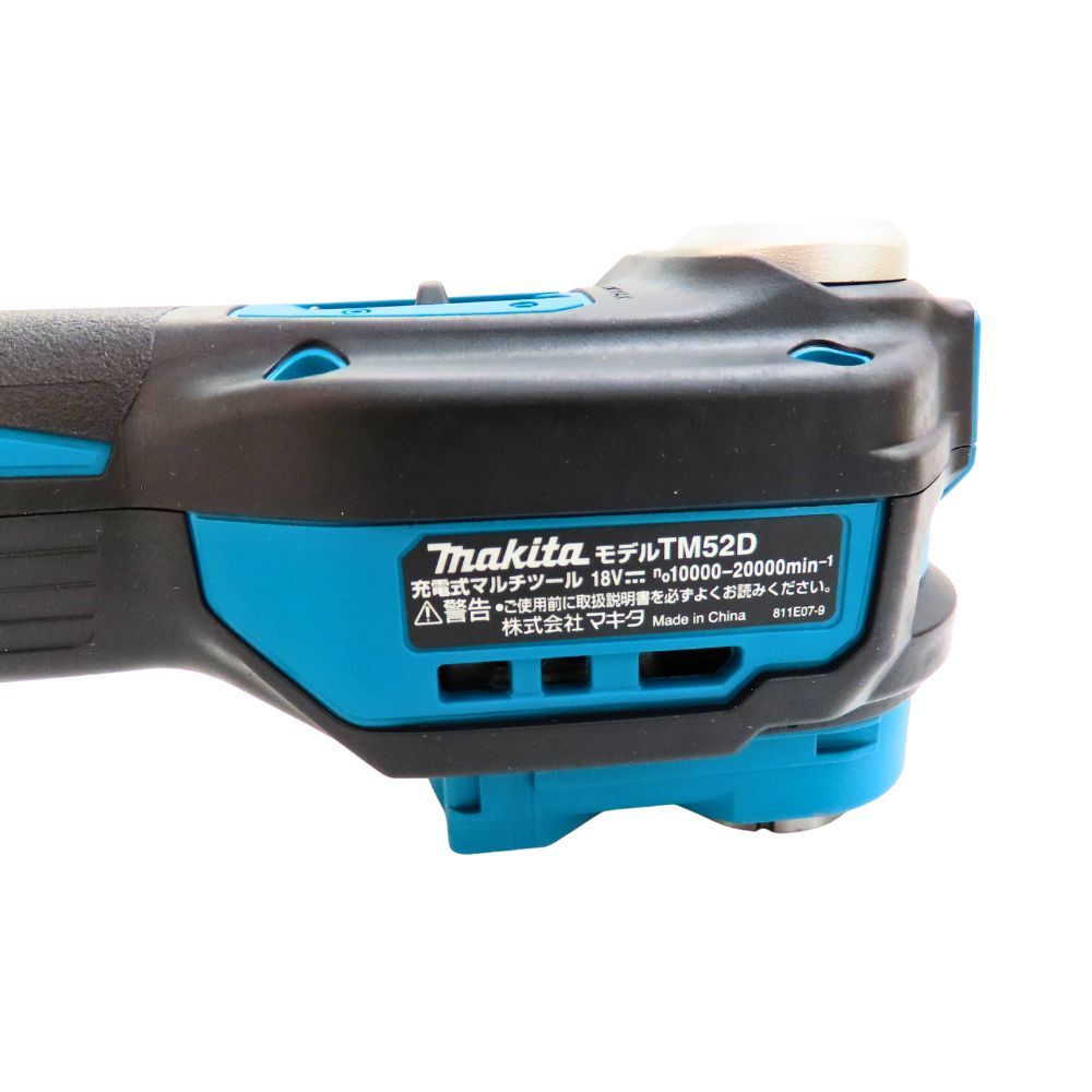 ブラシレスモーター搭載