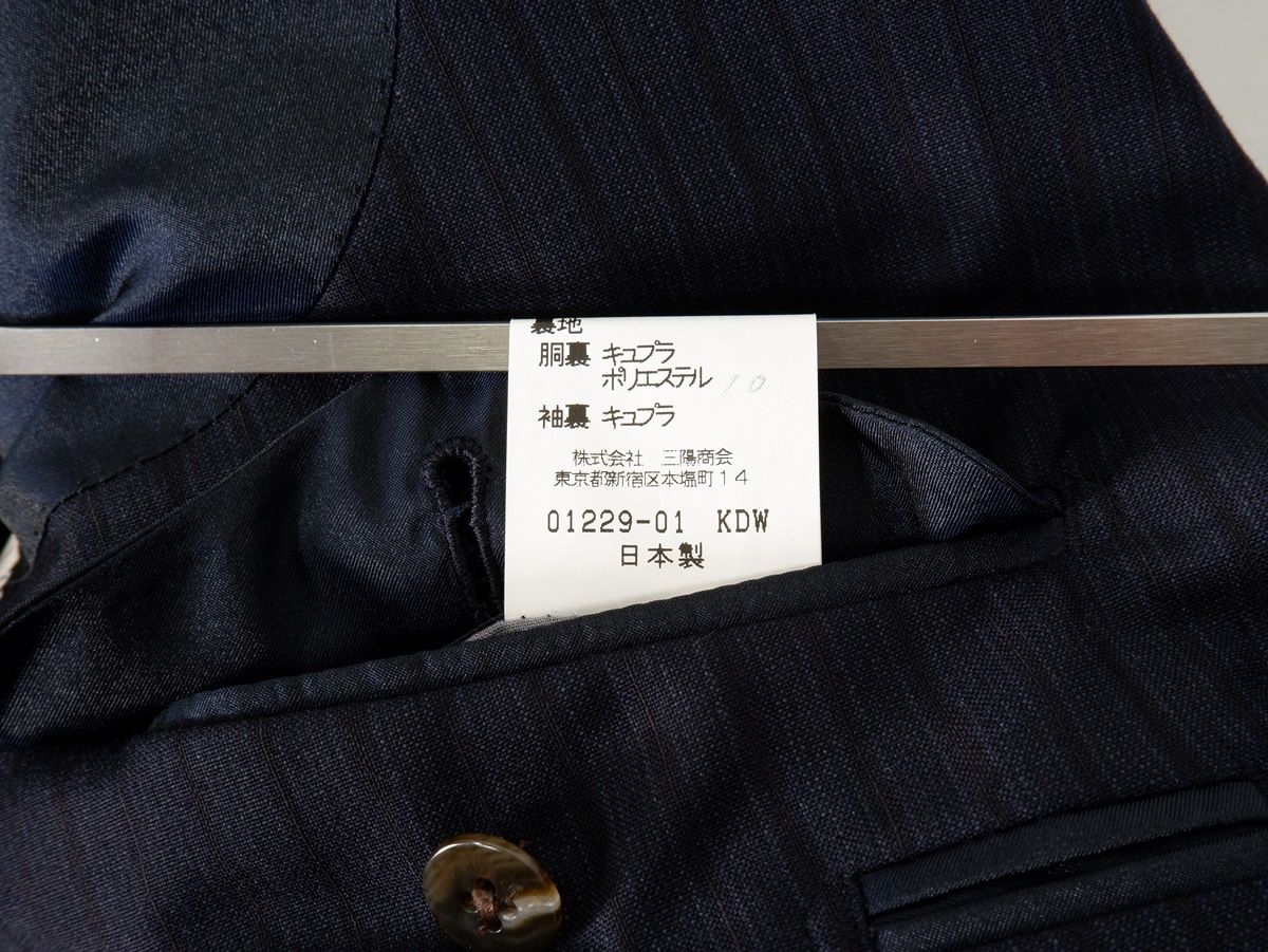 BURBERRY LONDONバーバリー ロンドン 高級ウール セットアップスーツ ジャケットパンツ【41-AB5-S184-2B】【MSTA75745】