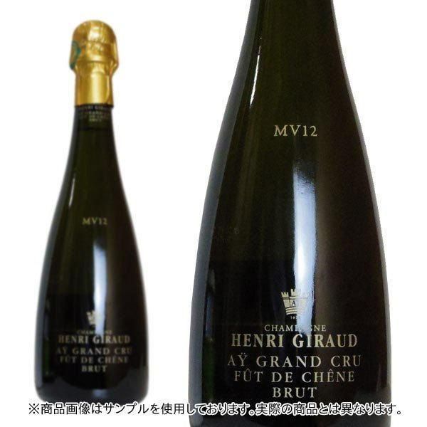 アンリジロー MV14 Champagne Henri Giraud - The first bottle of