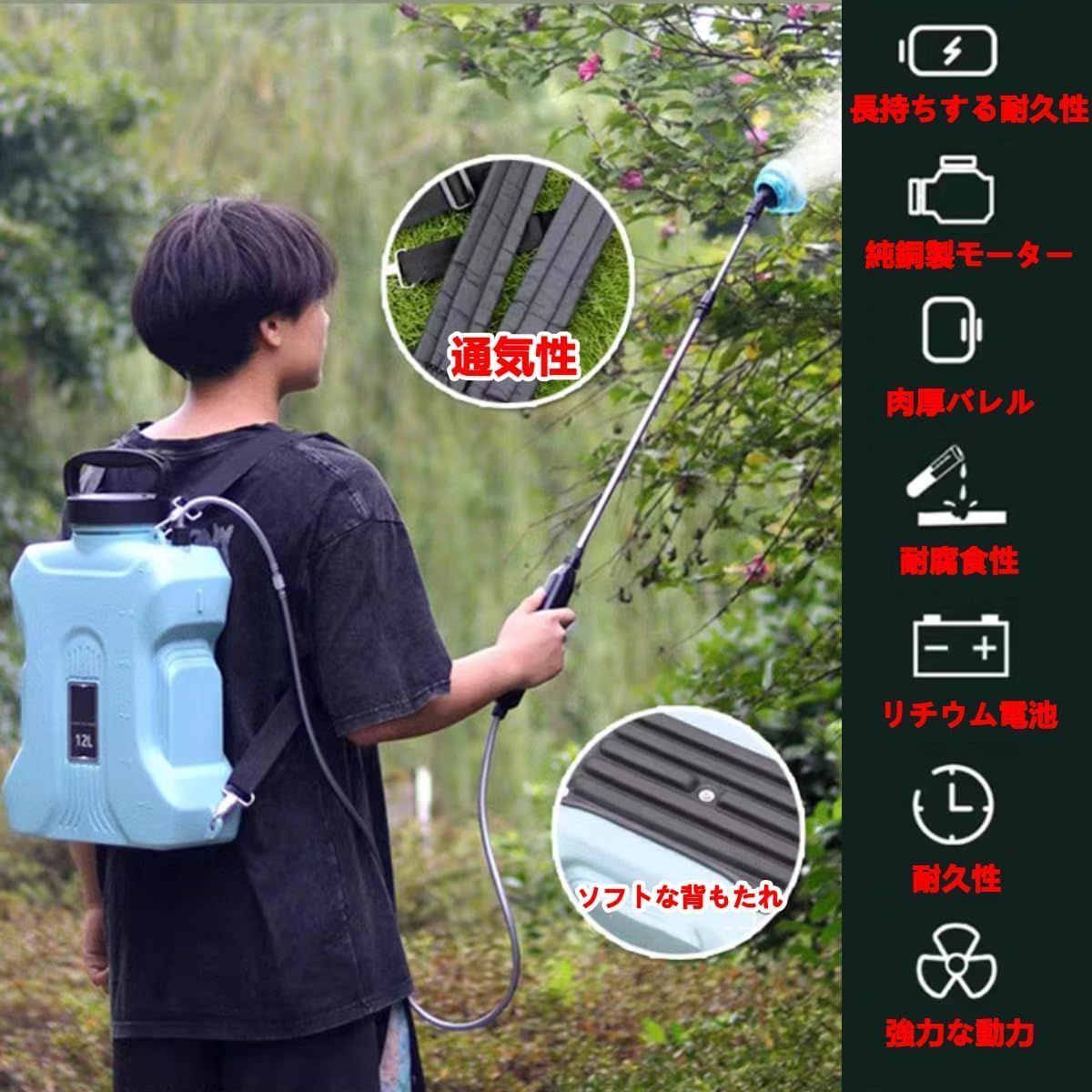 ット 充電式