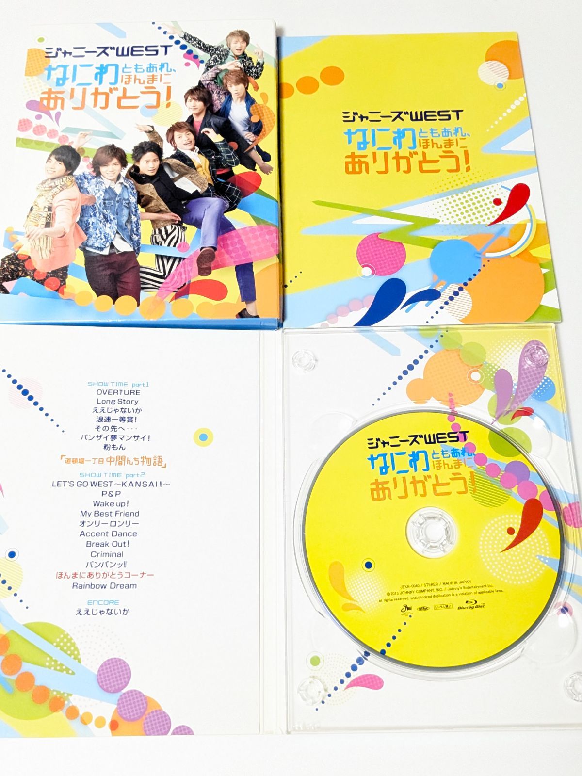 ジャニーズWEST/なにわともあれ,ほんまにありがとう! Blu-ray Amazon.co.jp: なにわともあれ、ほんまにありがとう!(通常盤
