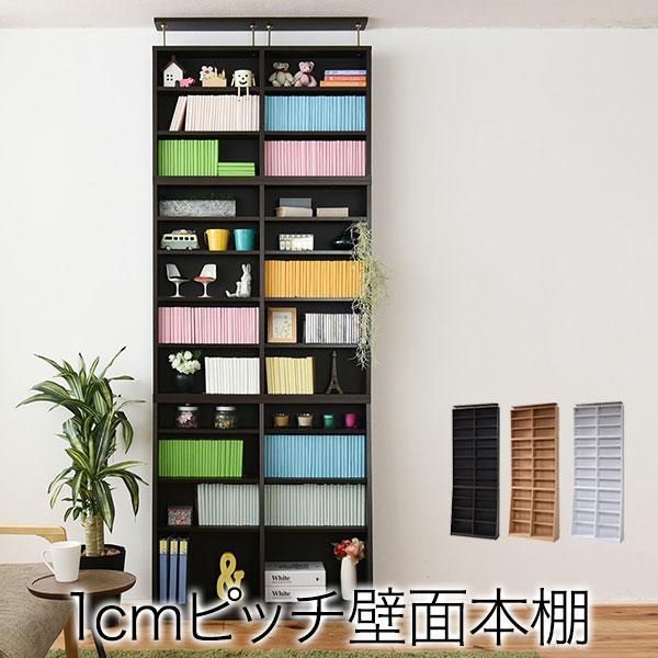 本棚 薄型 90幅 文庫本 ラック 上置きセット 壁面収納 収納家具 本収納 文庫本 漫画 CD DVD つっぱり スリム 1cmピッチ 大収納ラック 木製
