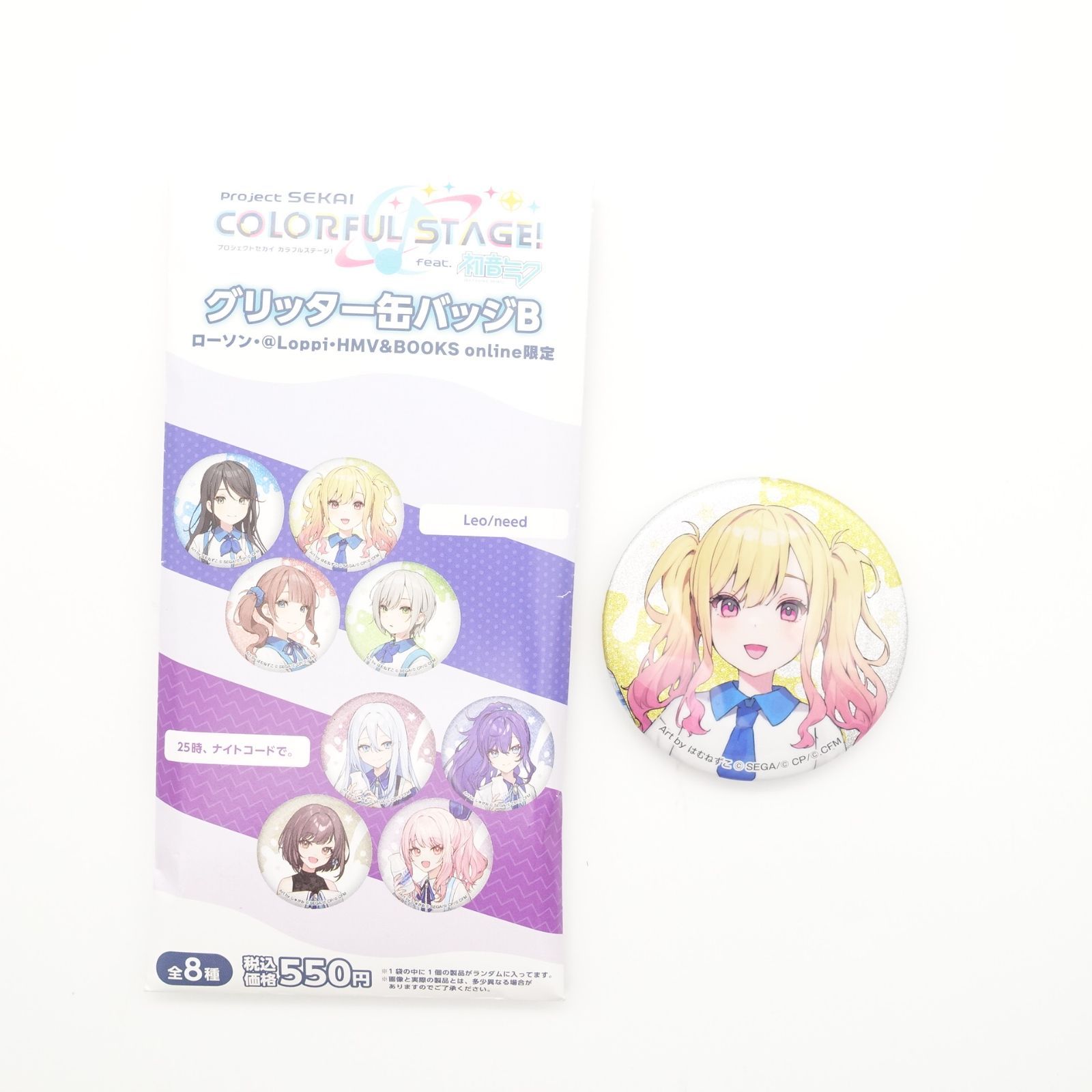 天馬咲希 ローソンコラボ グリッター缶バッジ 42個 プロセカ 宵崎奏