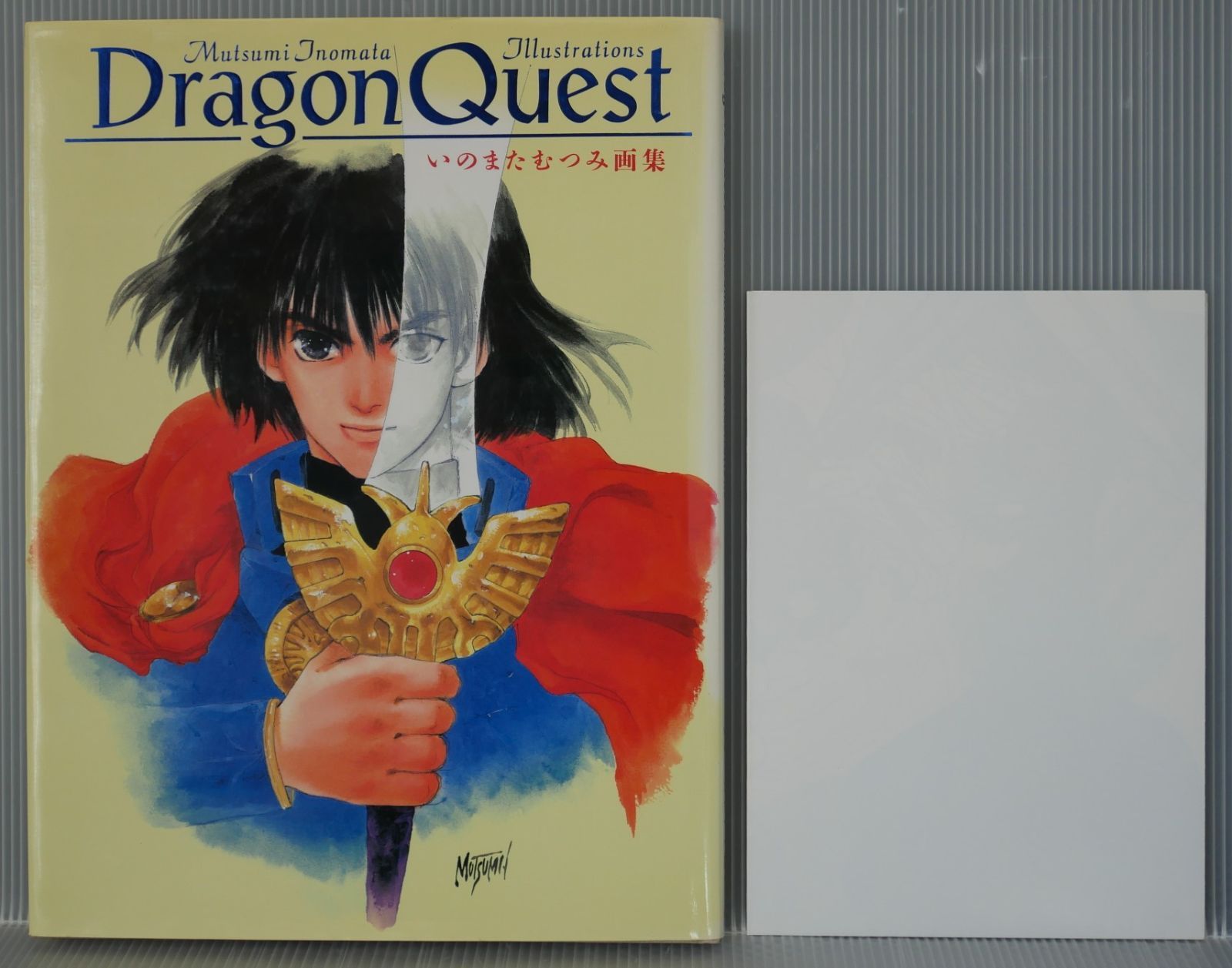 3-#惡魔の黙示録 悪魔の黙示録 赤沼三郎 1947年 昭和22年 5月 12