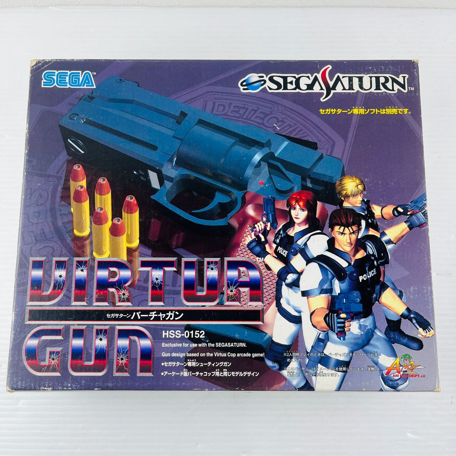 ◇セガサターン バーチャガン HSS-0512 SS シューティングガン SEGA
