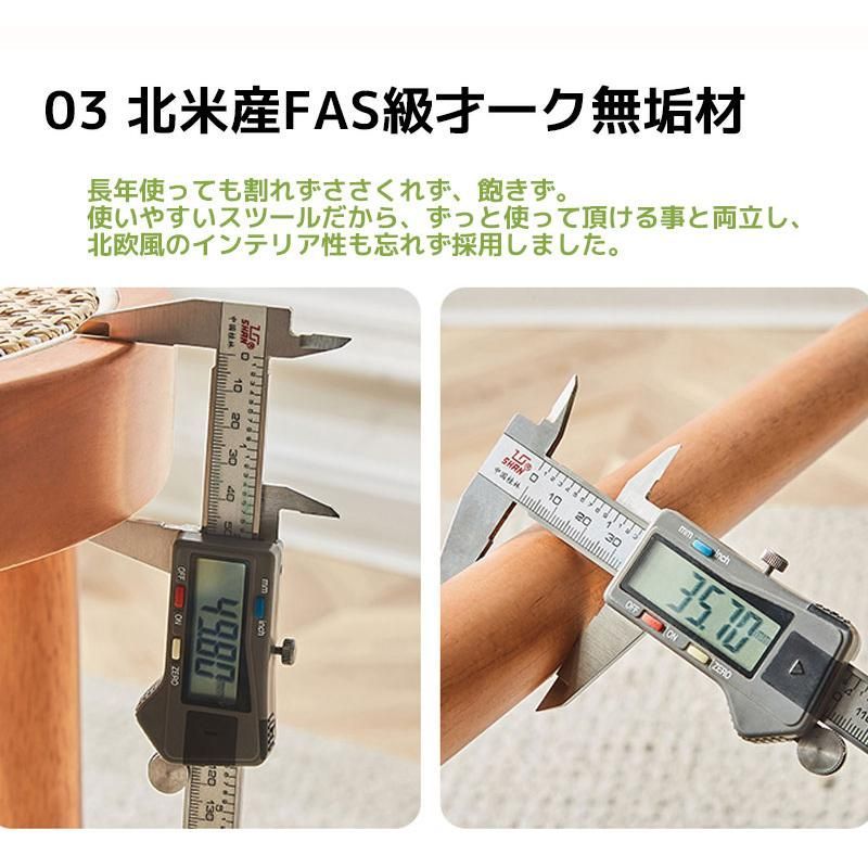 スタッキングウッドスツール 単品１脚