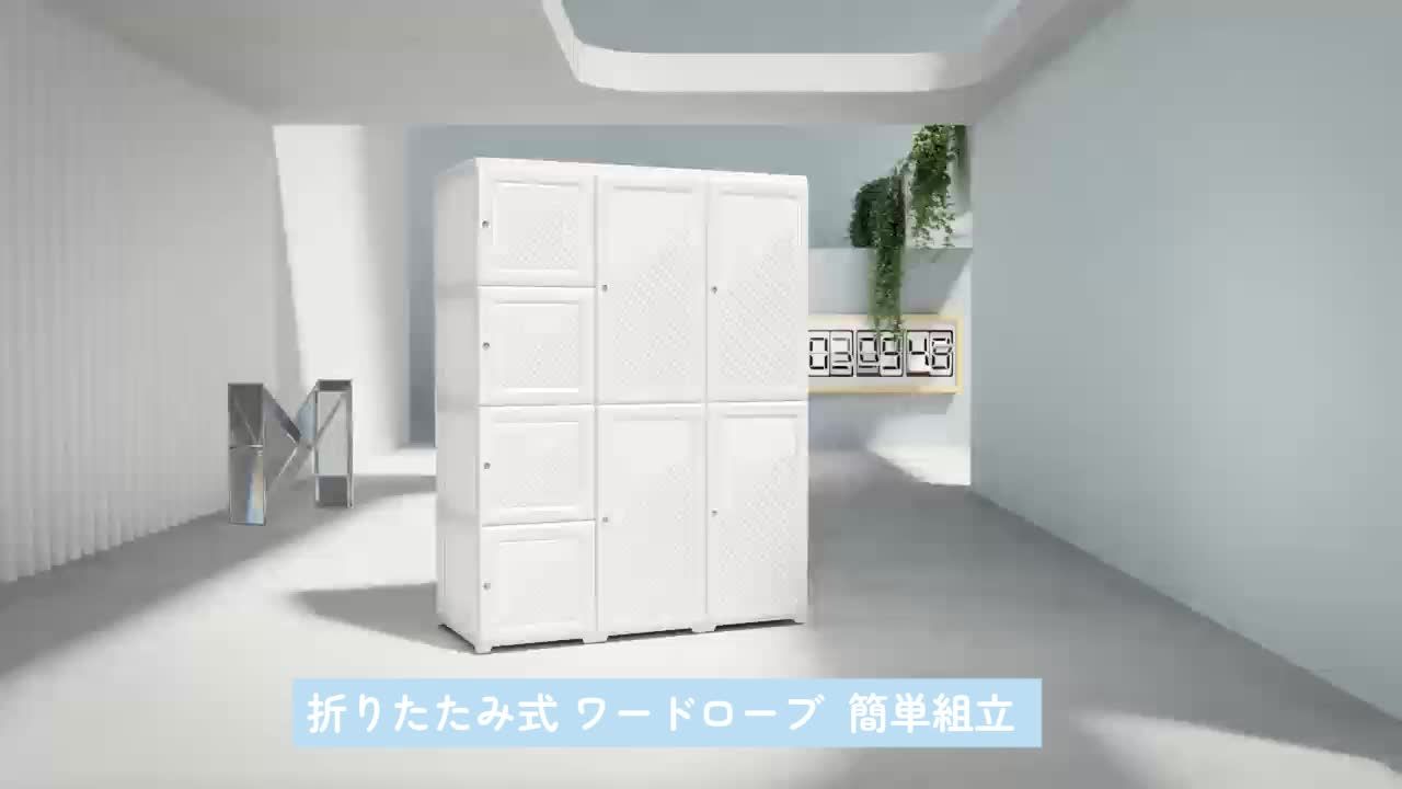 ハンガーラック