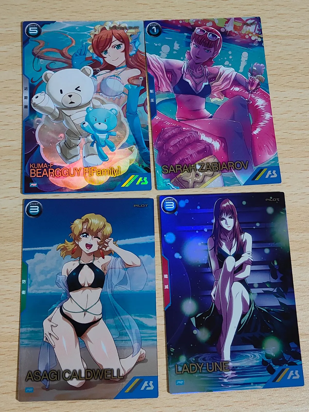 2025年最新】アサギコードウェルの人気アイテム - メルカリ