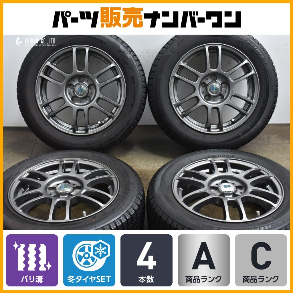 【2023年製 超バリ溝】ZINA LITE SE-01 15in 6J+43 PCD100 ブリヂストン アイスパートナー2 185/60R15 フィット シャトル アクア ヤリス