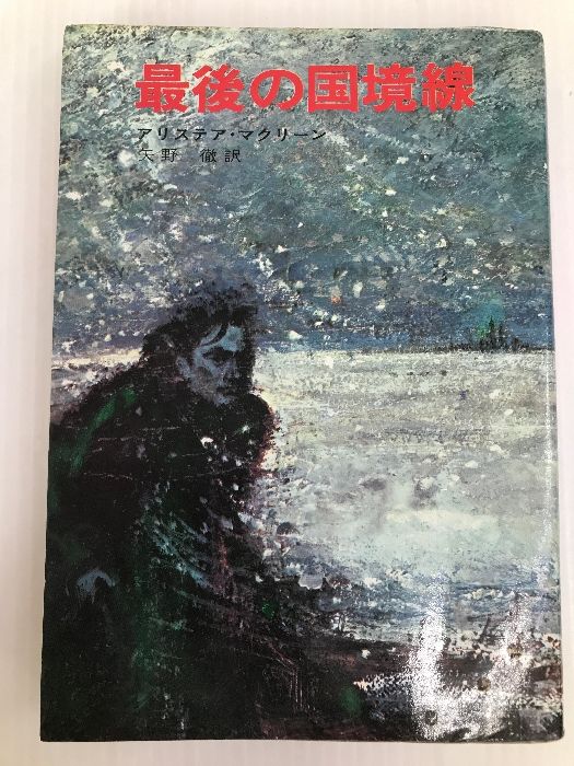 【中古】 なっとくするベクトル解析/講談社/谷口雅彦 なっとくするベクトル 中古本・書籍 | ブックオフ公式オンライン