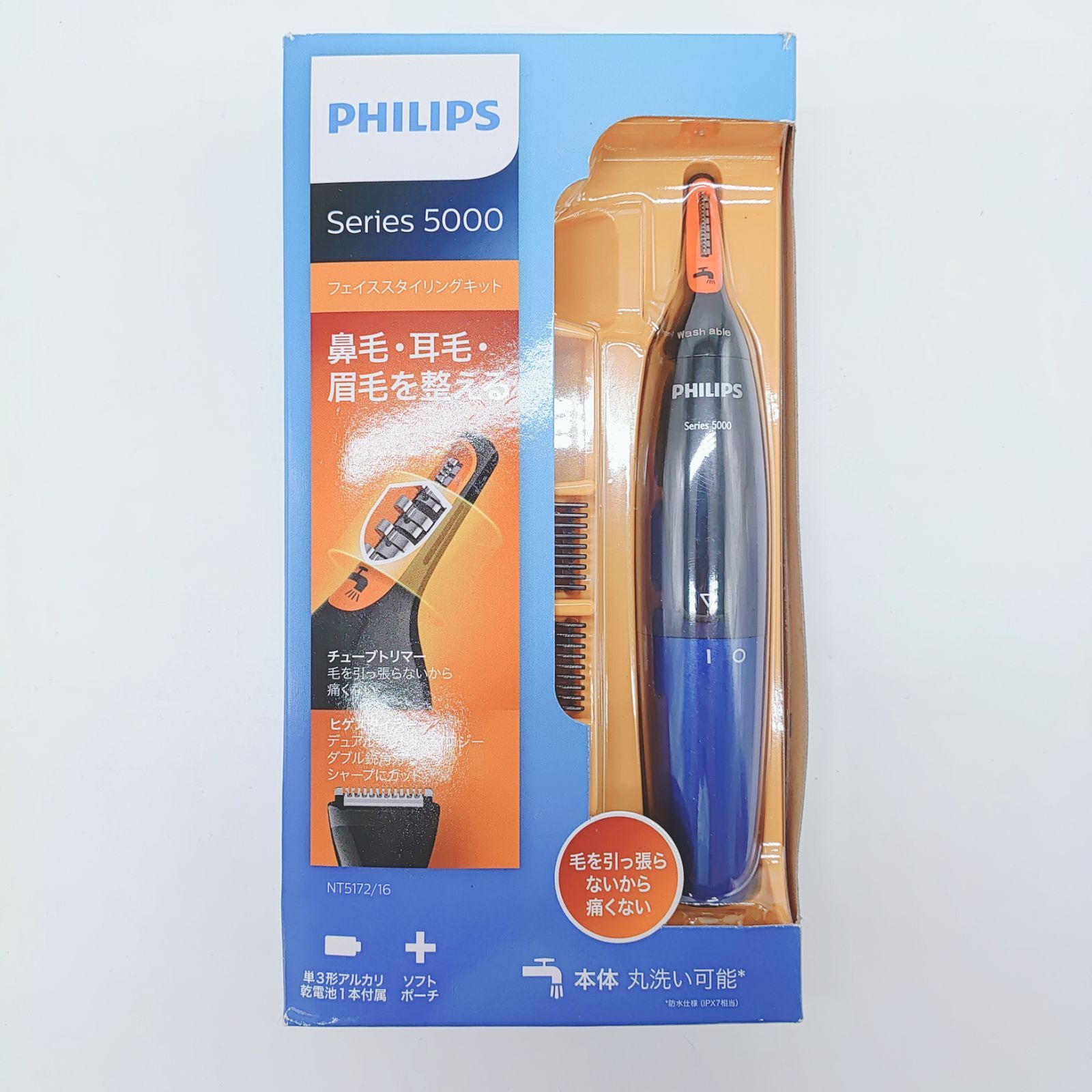 PHILIPS series5000 NT5172/16 鼻毛・耳毛・眉毛 Nose trimmer series 5000 フェイススタイリングキット（鼻、耳