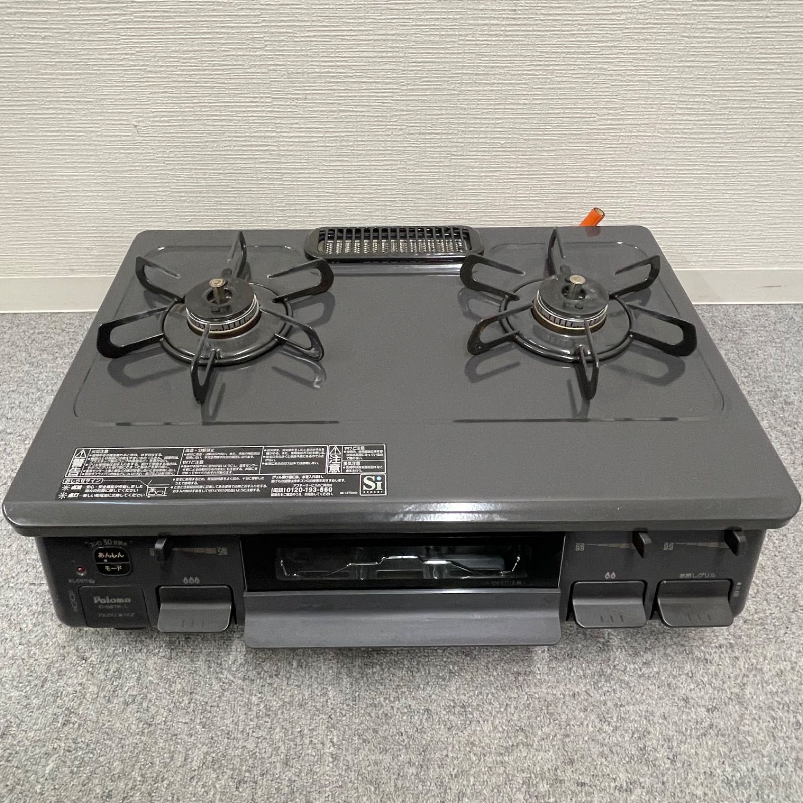 パロマ IC-S87K-L LPガス用 2022年製 【公式通販】