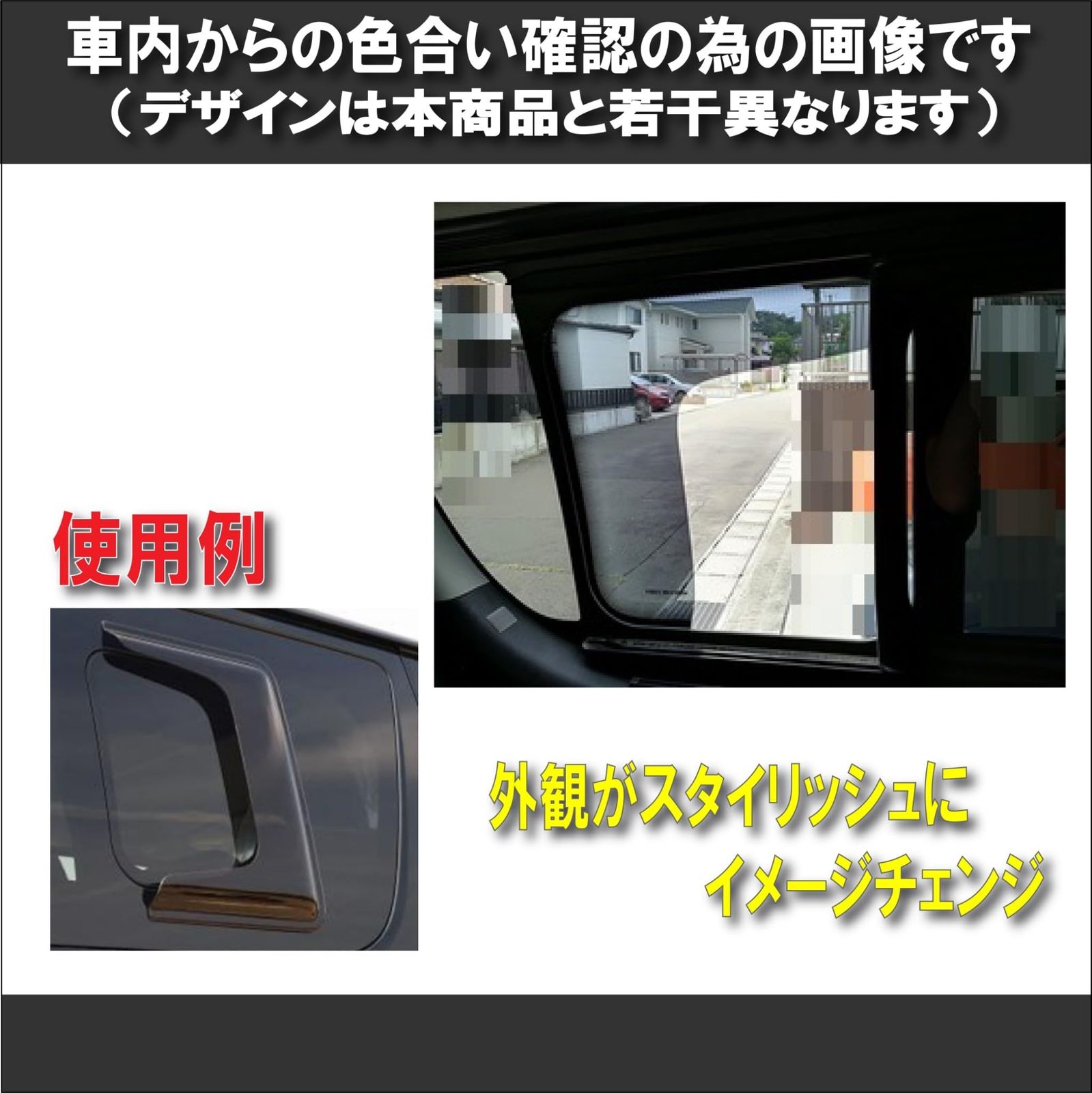 トヨタ ハイエース/レジアスエース 200系 小窓 サイドバイザー ドア ...