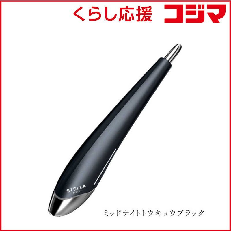 最新EMS付きマイクロニードルペン【ハイドラペンH5】とチップ20個付き