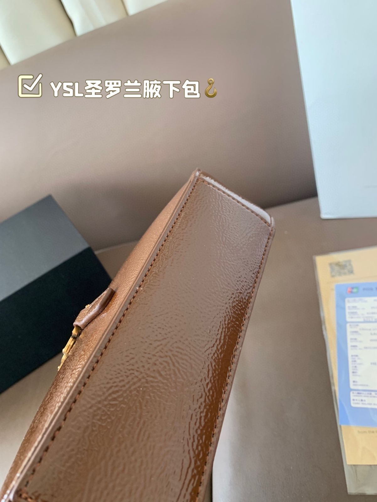 YSL サントローレント