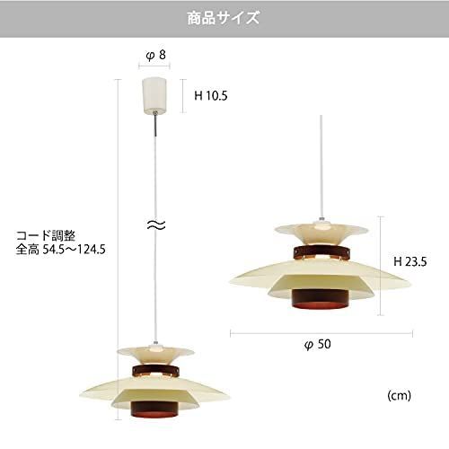 INTERFORM INC. インターフォルム ペンダントライト 照明 北欧 ウ-