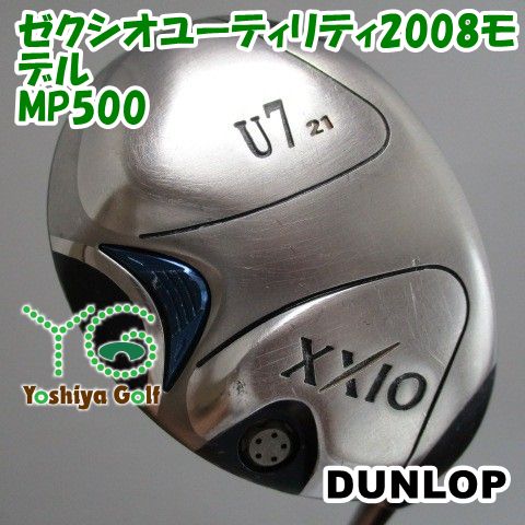 ゼクシオ(XXIO) ユーティリティU7 21 2008 MP500 ゼクシオ(XXIO) ユーティリティU7 21 2008 MP500 - メルカリ