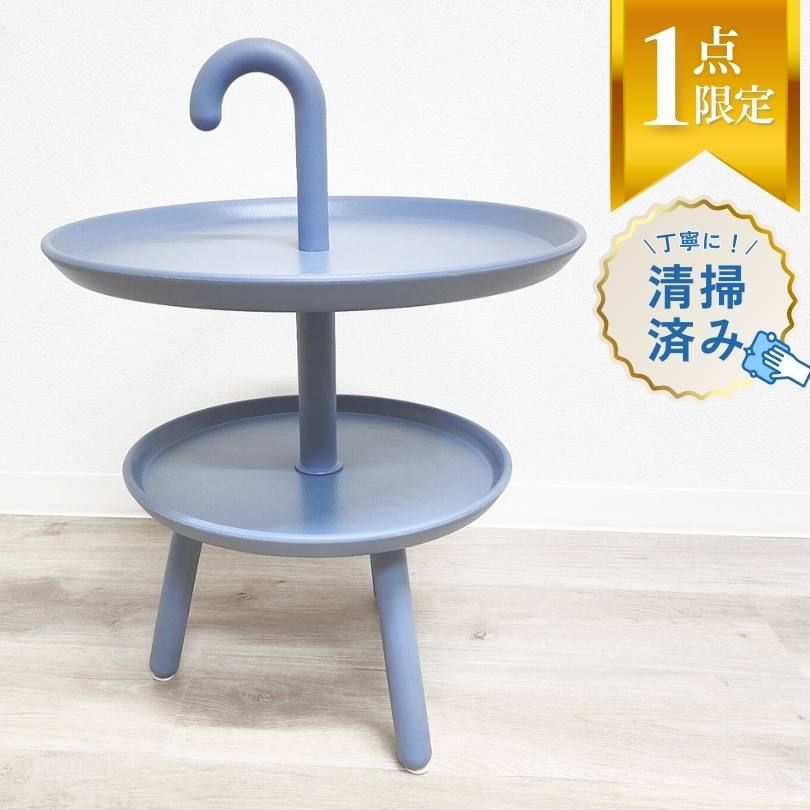 サイドテーブル 中古 アウトレット モデルルーム展示品 現品限り  