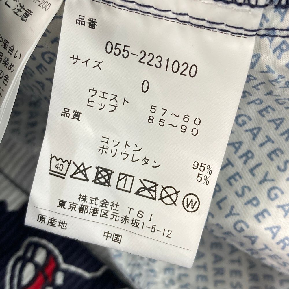 どうしちゃったPG