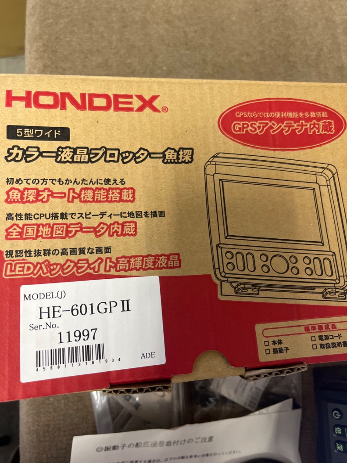 中古　ホンデックス　魚群探知機　5型ワイド　カラー液晶プロッター魚探　HE-601GPⅡ