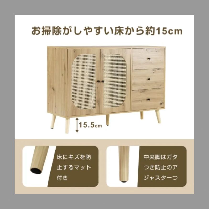 キャビネット サイドボード チェストラタン調 ラタン風 引き出し付き 大容量 収納棚 リビング 収納 ローボード 収納チェスト2段 サイドボー