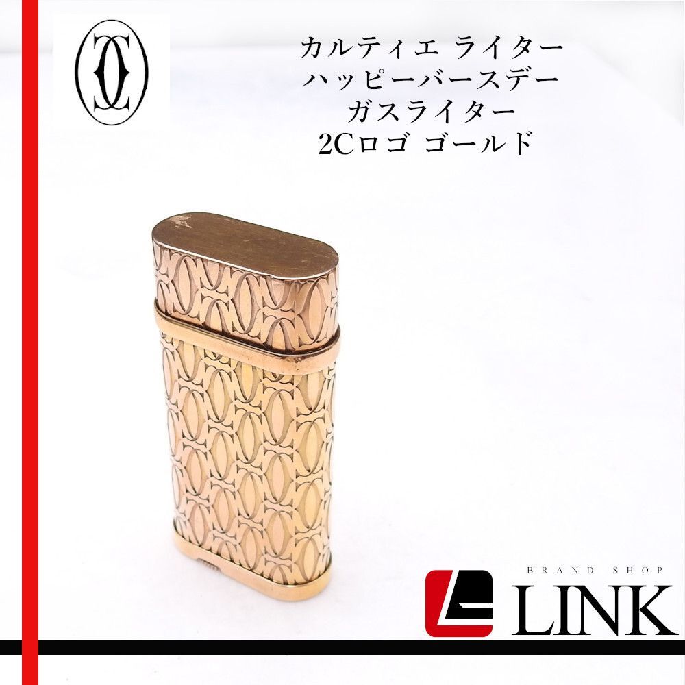 着火 済み ?Cartier カルティエ ゴドロン ハッピーバースデー ガスライター ローラー式 ゴールド スイス製 メンズ 現状渡し ?️正規品