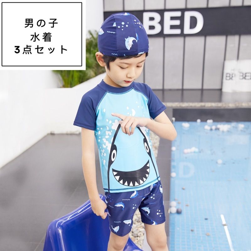 男の子 水着 3点セット 通販