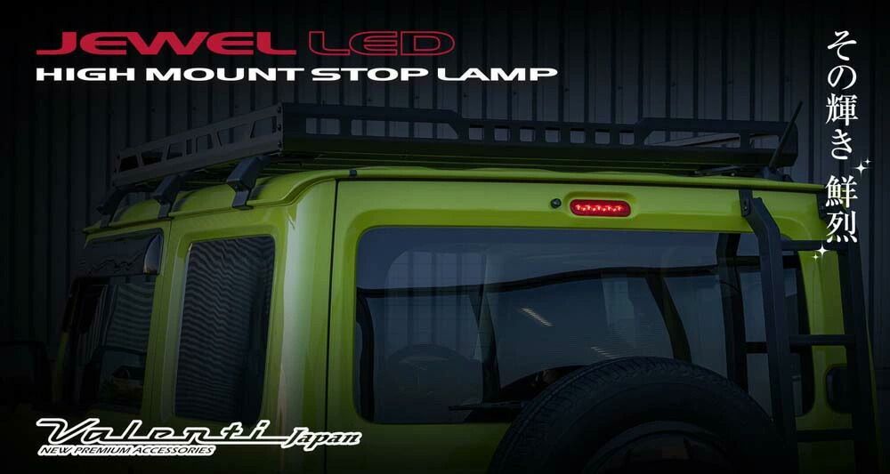 VALENTI ヴァレンティ JB64 ジムニー JB74 ジムニーシエラ ジュエル LED テールランプ ULTRA OEA 保安基準適合 Eマーク取得 1年保証 パーツ テール ランプ 保安基準適合 車検対応 純正交換タイプ レンズ シーケンシャル