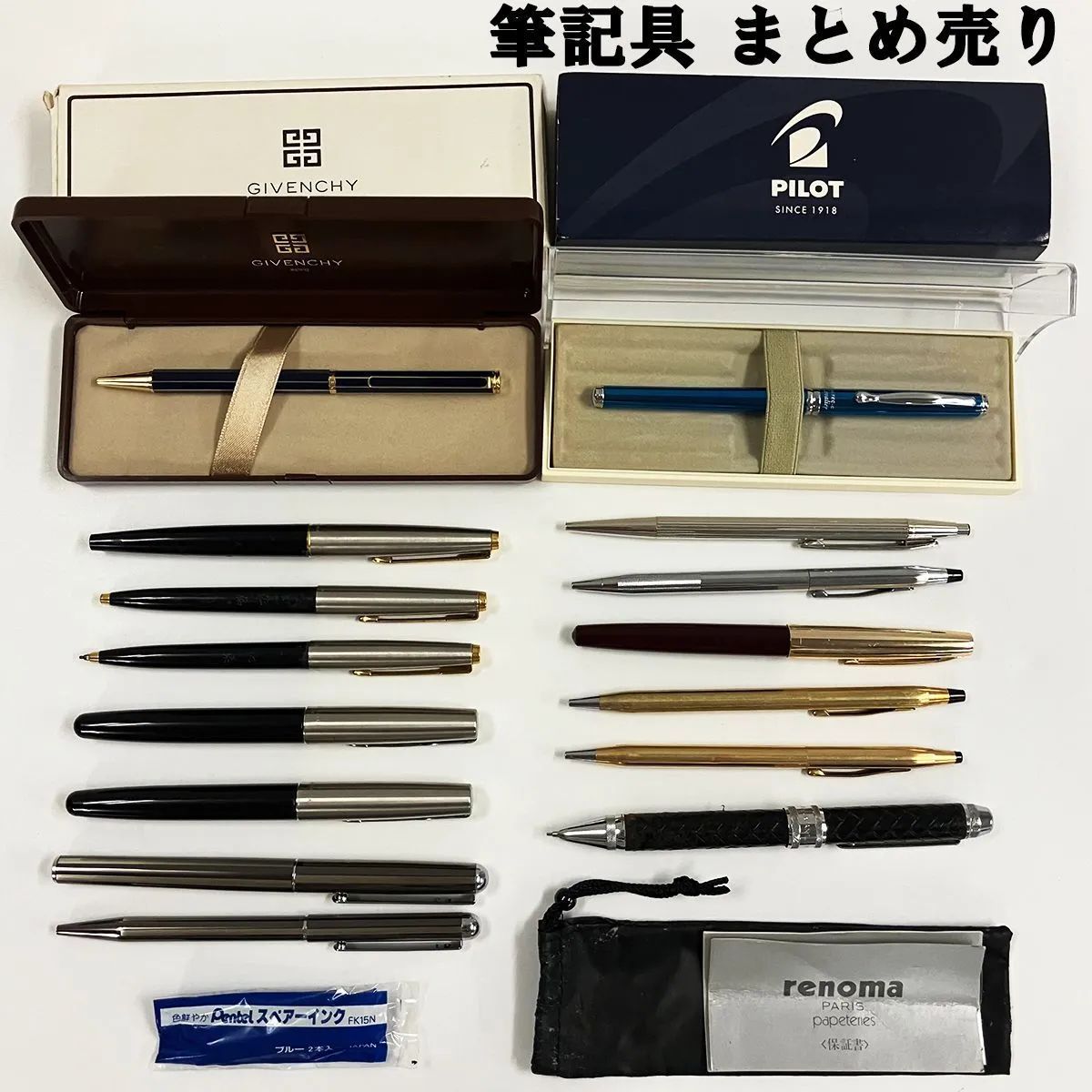 ロットリング、オレンズネロ、KERRY、SMASH、s20、ステッドラー まとめ