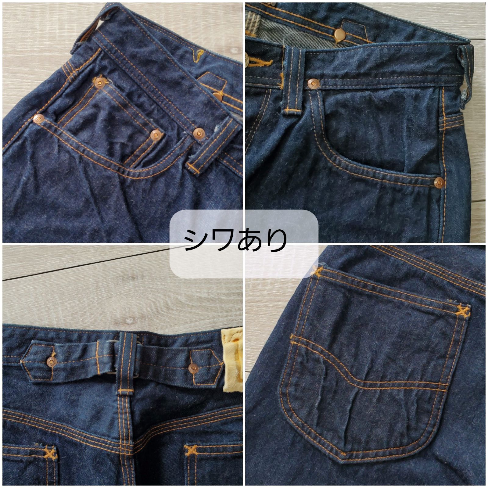 Lee カウボーイ 1101 美品 Lee カウボーイ 1101 シンチバック ヘアオンハイド 90s 復刻 W30