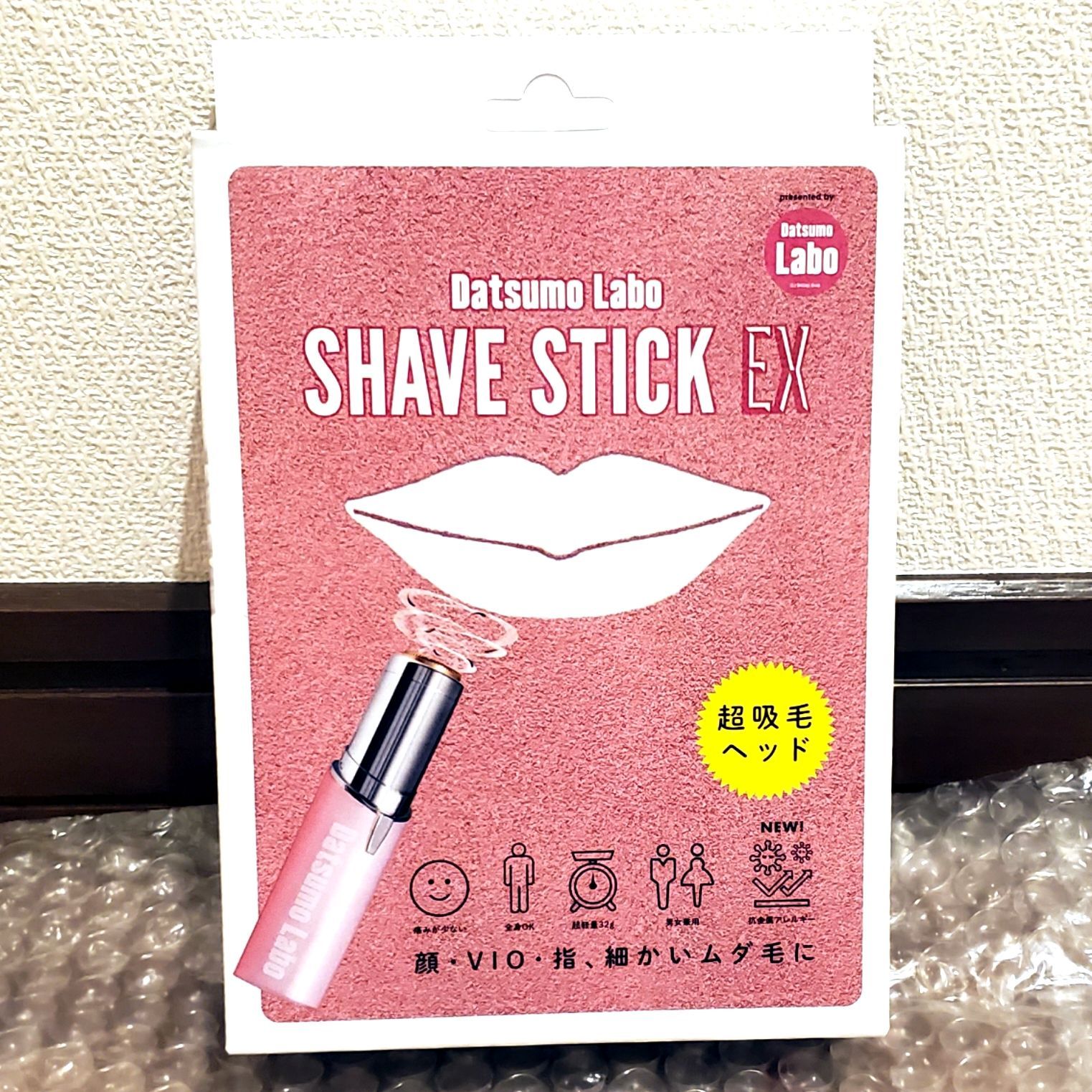 脱毛ラボ ホームエディション ピンク シェーバー3点セット