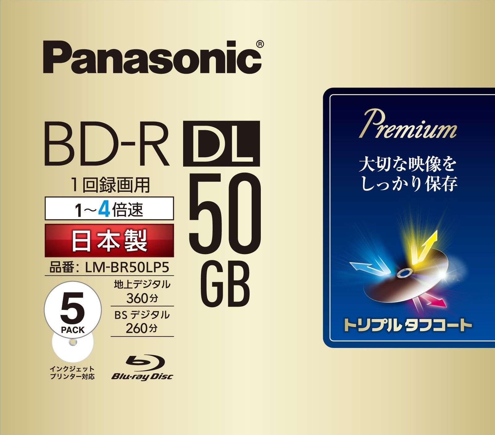 商品 パナソニック 録画用4倍速ブルーレイ片面2層50GB 追記型 5枚 LM-BR50LP5