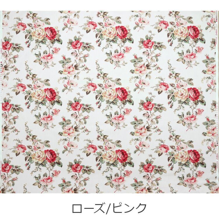 新品 キャスキッドソン コットンファブリック(生地) 50cm Cath Kidston