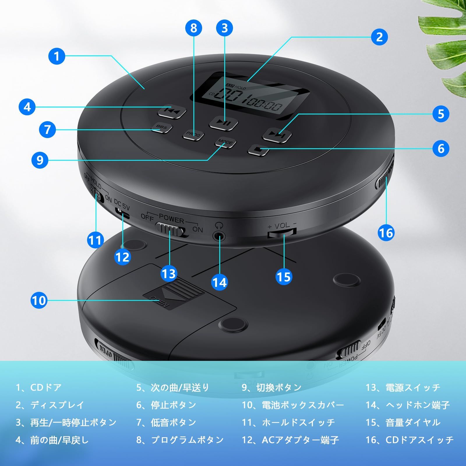 Gueray ポータブル CDプレーヤー ステレオイヤホン付き cdプレイヤー コンパクト ショック防止 BBS低音強調 便利 音飛び防止  リピート機能 CD/MP3/CD-R/cd-RW対応 超軽量 ディスク 持ち運び 語学学習 エンターテインメント 日本語 - メルカリ