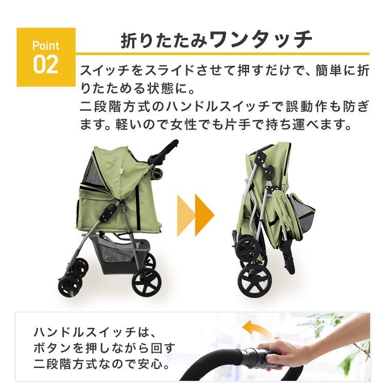 犬介護用品