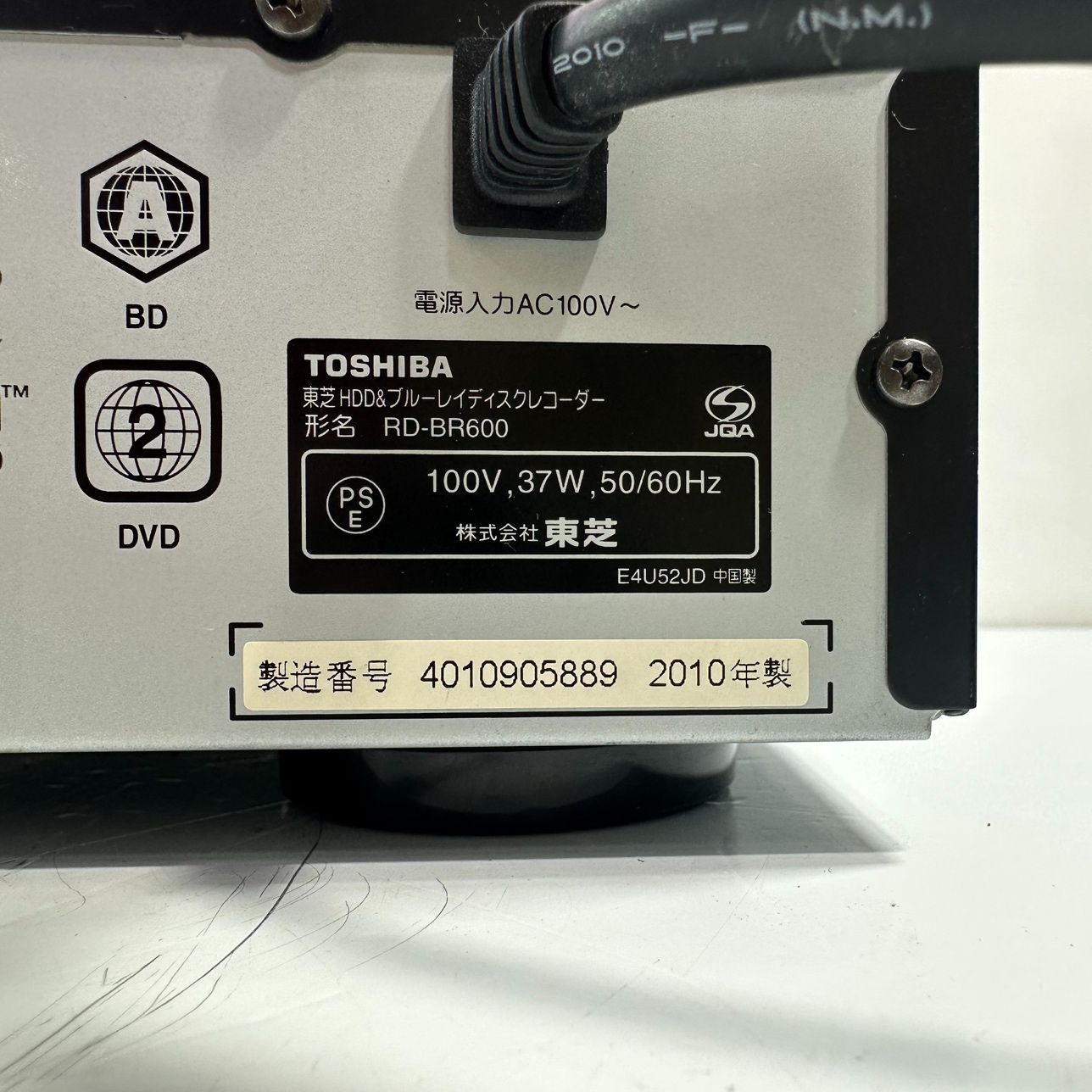 動作品】TOSHIBA/東芝 REGZA ブルーレイディスクレコーダー HDD/BD