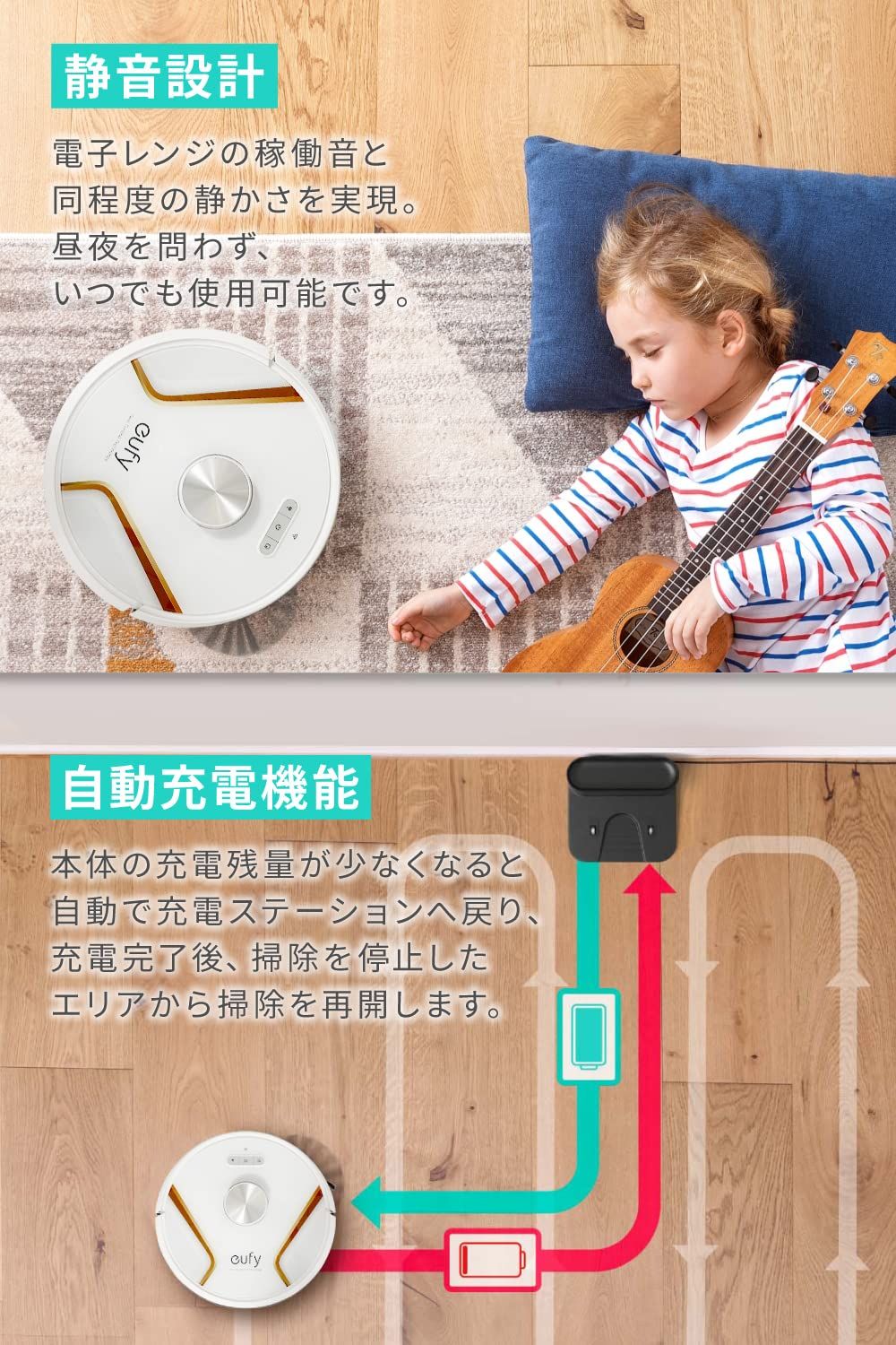 【動作良好】Anker Eufy RoboVac X8 Hybrid（水拭き・マッピング） Anker Eufy RoboVac X8 Hybrid （ロボット掃除機）【水拭き両用/世界初
