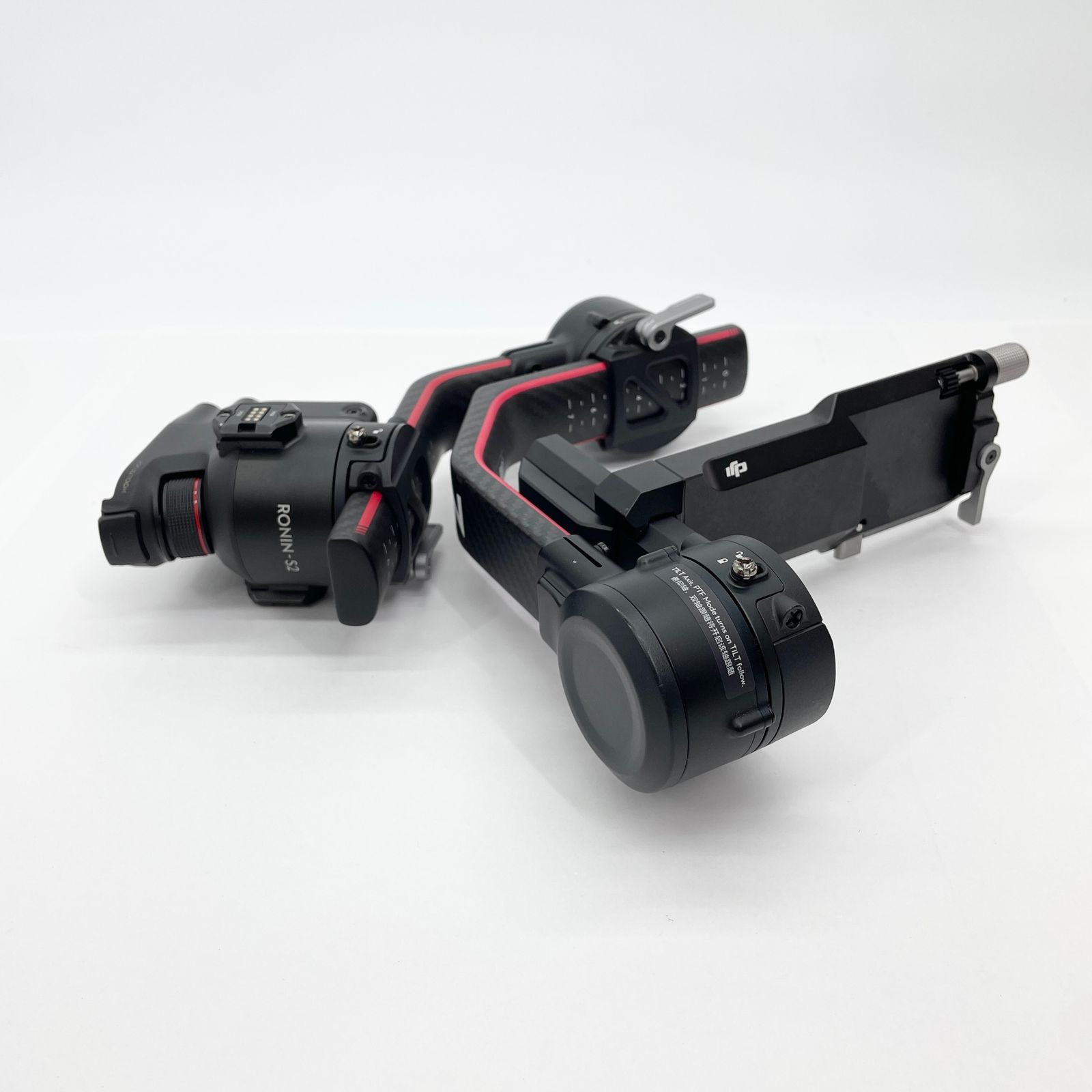 スタビライザー C