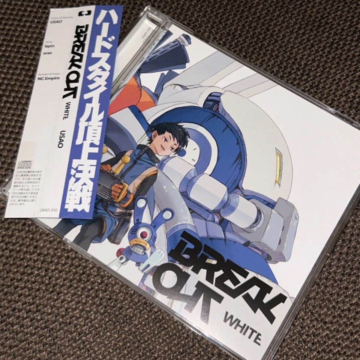 その他 USAO CD Vol.3 Amazon.co.jp: USAO CD Vol.3／USAO ウサオ 2009 DJ 名無し はわわ